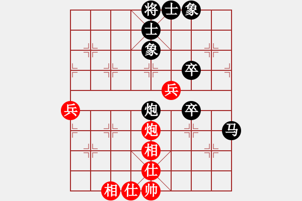 象棋棋譜圖片：菜菜杯對(duì)局選閆永海和環(huán)環(huán)1 - 步數(shù)：70 