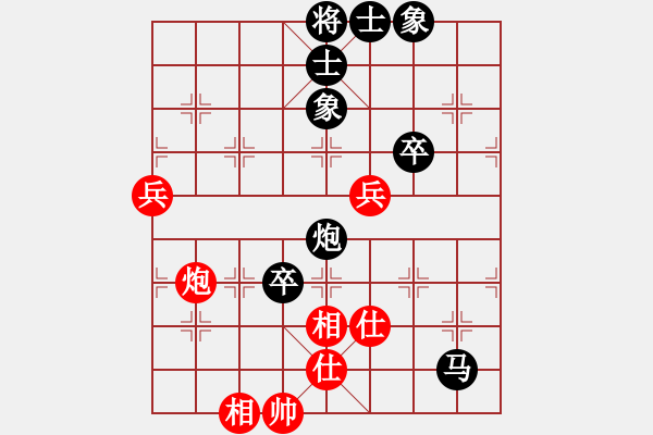 象棋棋譜圖片：菜菜杯對(duì)局選閆永海和環(huán)環(huán)1 - 步數(shù)：80 