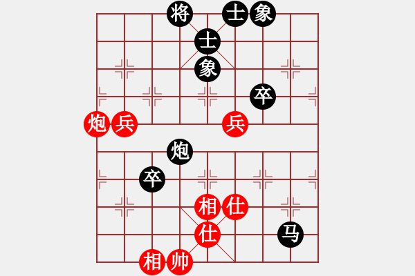 象棋棋譜圖片：菜菜杯對(duì)局選閆永海和環(huán)環(huán)1 - 步數(shù)：90 