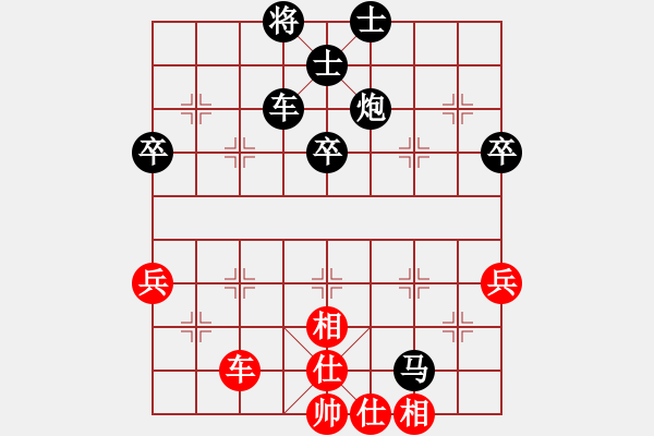 象棋棋譜圖片：八嘎喇叭奧[2823468700] -VS- 擦肩[1959417087] - 步數(shù)：64 