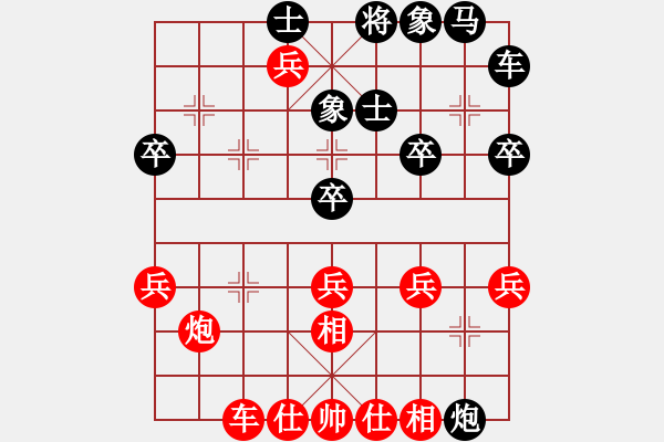 象棋棋譜圖片：淡雅飄香 破瞎眼狗 先勝 琪琪8-1 - 步數(shù)：30 