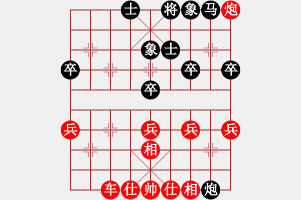 象棋棋譜圖片：淡雅飄香 破瞎眼狗 先勝 琪琪8-1 - 步數(shù)：39 