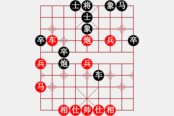 象棋棋譜圖片：德國(guó) 吳松月 勝 俄羅斯 格蘇莫夫 - 步數(shù)：40 