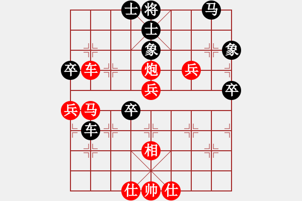 象棋棋譜圖片：德國(guó) 吳松月 勝 俄羅斯 格蘇莫夫 - 步數(shù)：50 