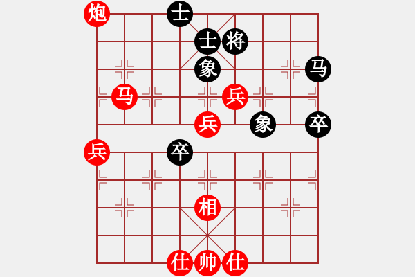 象棋棋譜圖片：德國(guó) 吳松月 勝 俄羅斯 格蘇莫夫 - 步數(shù)：60 