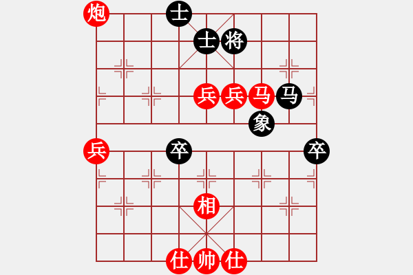 象棋棋譜圖片：德國(guó) 吳松月 勝 俄羅斯 格蘇莫夫 - 步數(shù)：67 