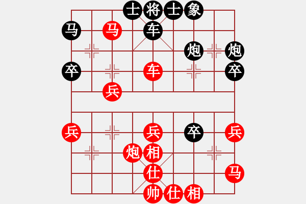 象棋棋譜圖片：窩心車自殺 - 步數(shù)：39 