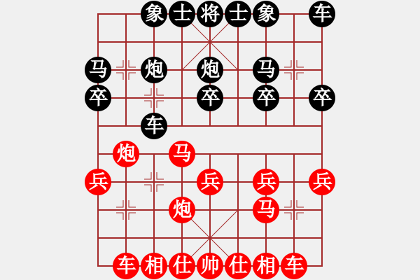 象棋棋譜圖片：情迷蒼井空(9弦)-勝-說一不二(9弦) - 步數(shù)：20 