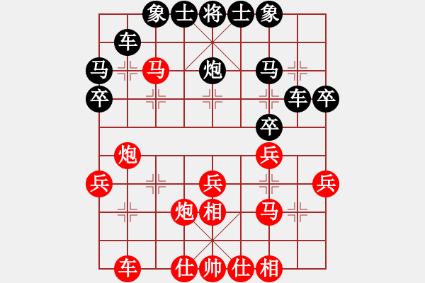 象棋棋譜圖片：情迷蒼井空(9弦)-勝-說一不二(9弦) - 步數(shù)：30 