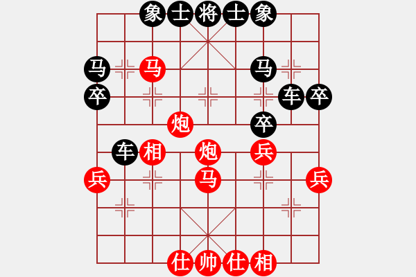 象棋棋譜圖片：情迷蒼井空(9弦)-勝-說一不二(9弦) - 步數(shù)：37 