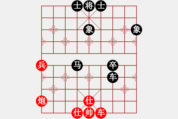 象棋棋譜圖片：蓑煙雨(6段)-和-徐耕助(8段) - 步數(shù)：100 