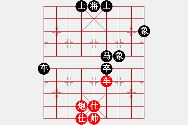 象棋棋譜圖片：蓑煙雨(6段)-和-徐耕助(8段) - 步數(shù)：110 