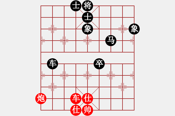 象棋棋譜圖片：蓑煙雨(6段)-和-徐耕助(8段) - 步數(shù)：120 