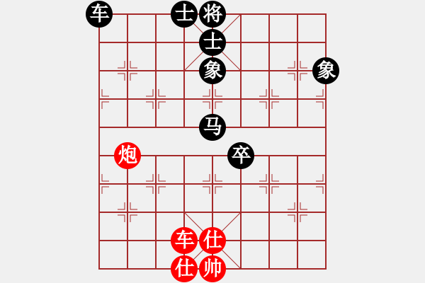 象棋棋譜圖片：蓑煙雨(6段)-和-徐耕助(8段) - 步數(shù)：130 