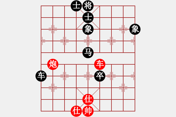 象棋棋譜圖片：蓑煙雨(6段)-和-徐耕助(8段) - 步數(shù)：140 