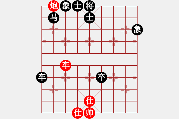 象棋棋譜圖片：蓑煙雨(6段)-和-徐耕助(8段) - 步數(shù)：150 