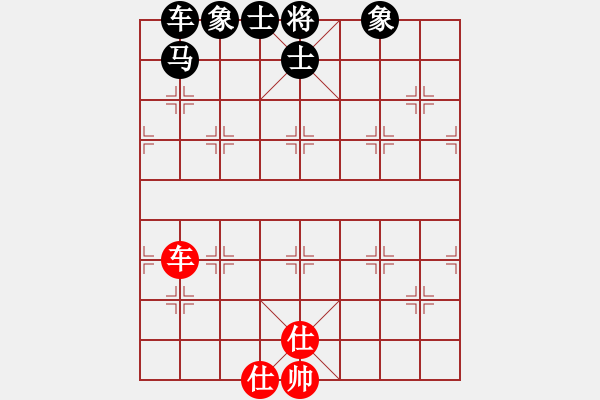 象棋棋譜圖片：蓑煙雨(6段)-和-徐耕助(8段) - 步數(shù)：170 