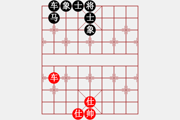 象棋棋譜圖片：蓑煙雨(6段)-和-徐耕助(8段) - 步數(shù)：177 