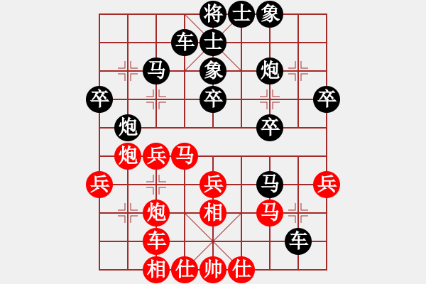 象棋棋譜圖片：蓑煙雨(6段)-和-徐耕助(8段) - 步數(shù)：30 