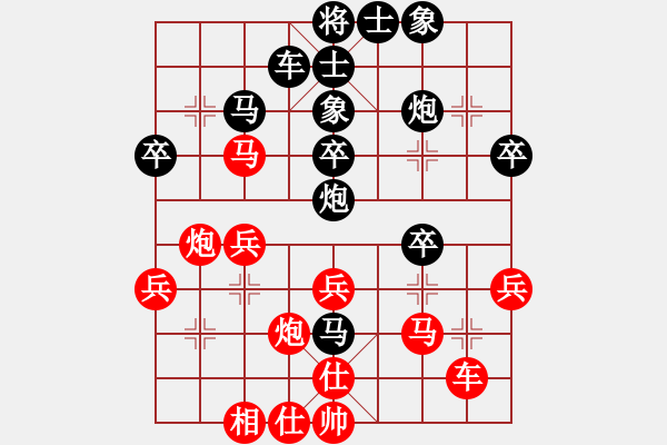 象棋棋譜圖片：蓑煙雨(6段)-和-徐耕助(8段) - 步數(shù)：40 