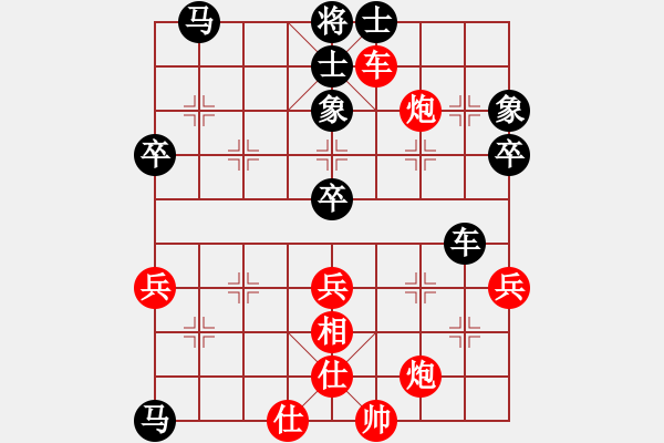 象棋棋譜圖片：蓑煙雨(6段)-和-徐耕助(8段) - 步數(shù)：60 