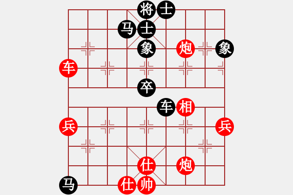 象棋棋譜圖片：蓑煙雨(6段)-和-徐耕助(8段) - 步數(shù)：70 