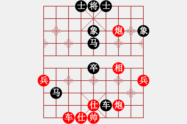 象棋棋譜圖片：蓑煙雨(6段)-和-徐耕助(8段) - 步數(shù)：80 