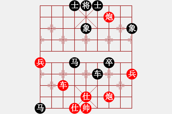 象棋棋譜圖片：蓑煙雨(6段)-和-徐耕助(8段) - 步數(shù)：90 