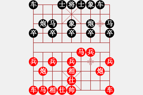 象棋棋譜圖片：蓬頭垢面[2649389848] 勝 夢凡[82909429] - 步數(shù)：10 