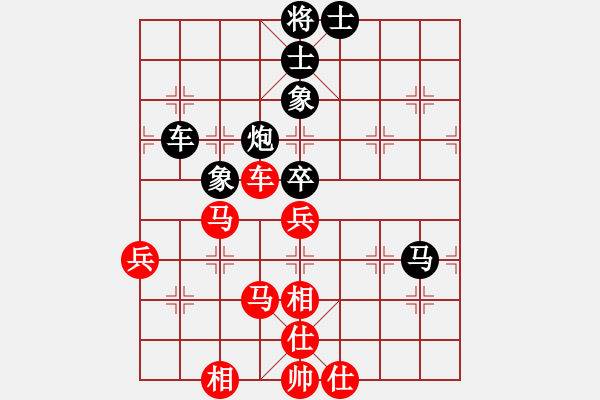 象棋棋譜圖片：中盤圣手(9段)-和-魔刀轉(zhuǎn)世(9段) - 步數(shù)：110 