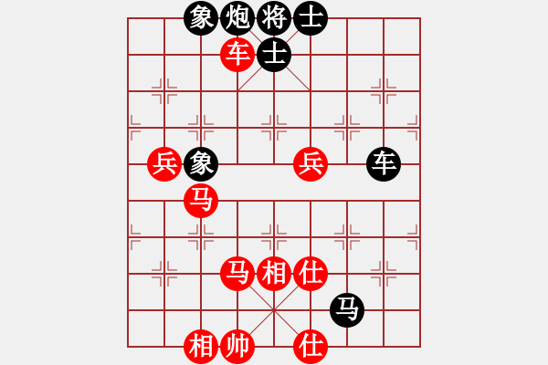 象棋棋譜圖片：中盤圣手(9段)-和-魔刀轉(zhuǎn)世(9段) - 步數(shù)：130 