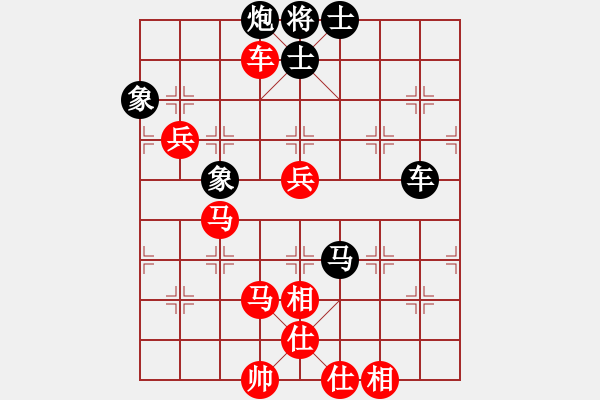 象棋棋譜圖片：中盤圣手(9段)-和-魔刀轉(zhuǎn)世(9段) - 步數(shù)：140 