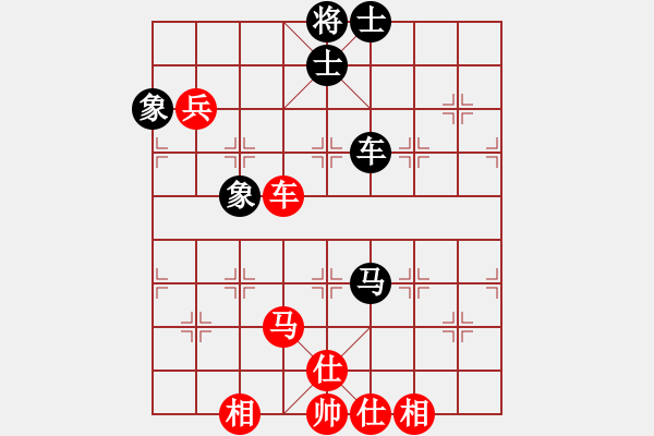 象棋棋譜圖片：中盤圣手(9段)-和-魔刀轉(zhuǎn)世(9段) - 步數(shù)：150 