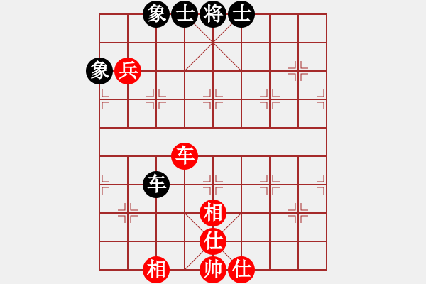 象棋棋譜圖片：中盤圣手(9段)-和-魔刀轉(zhuǎn)世(9段) - 步數(shù)：160 