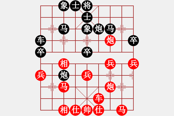 象棋棋譜圖片：中盤圣手(9段)-和-魔刀轉(zhuǎn)世(9段) - 步數(shù)：30 