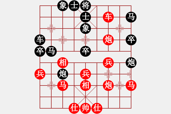 象棋棋譜圖片：中盤圣手(9段)-和-魔刀轉(zhuǎn)世(9段) - 步數(shù)：40 