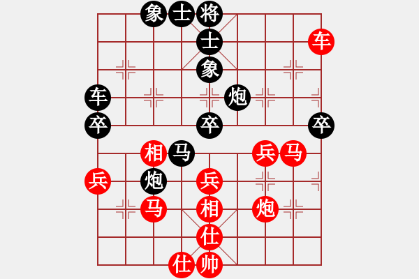 象棋棋譜圖片：中盤圣手(9段)-和-魔刀轉(zhuǎn)世(9段) - 步數(shù)：50 