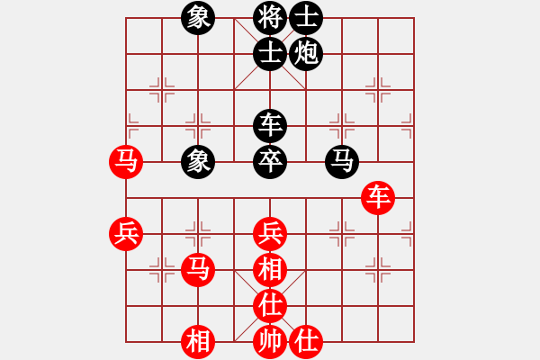 象棋棋譜圖片：中盤圣手(9段)-和-魔刀轉(zhuǎn)世(9段) - 步數(shù)：90 