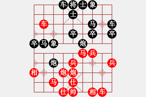 象棋棋譜圖片：2015年南充市“迎春杯”象棋精英賽第02輪 殷其林先勝許文章 - 步數：30 