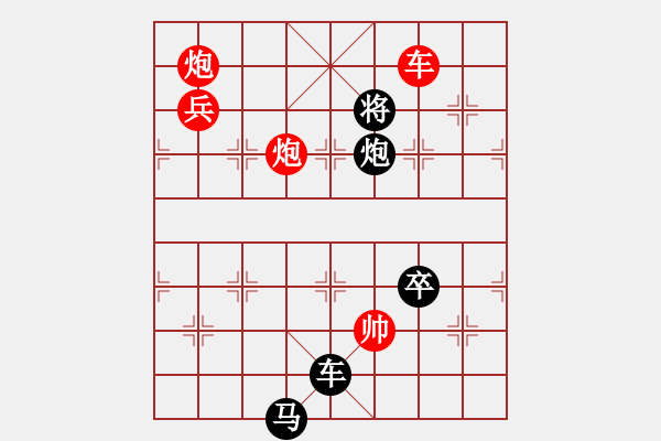 象棋棋譜圖片：【中國象棋排局欣賞】月落烏啼. - 步數(shù)：10 