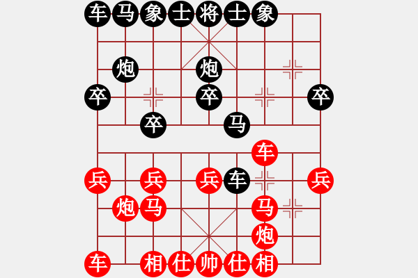 象棋棋譜圖片：天情(月將)-勝-筆記本兒(天帝)順炮直車對(duì)緩開車 黑兌直車 - 步數(shù)：20 