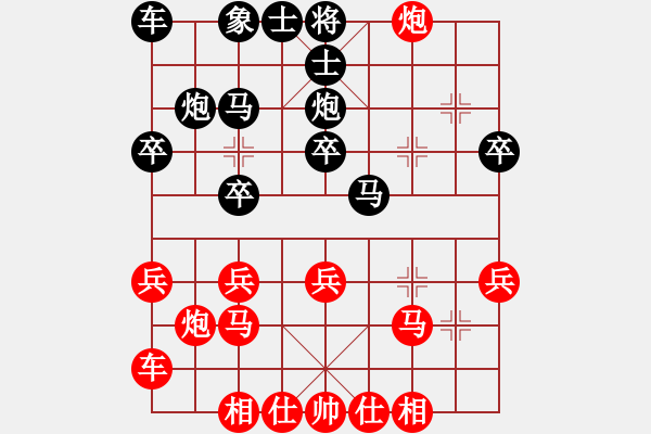 象棋棋譜圖片：天情(月將)-勝-筆記本兒(天帝)順炮直車對(duì)緩開車 黑兌直車 - 步數(shù)：30 