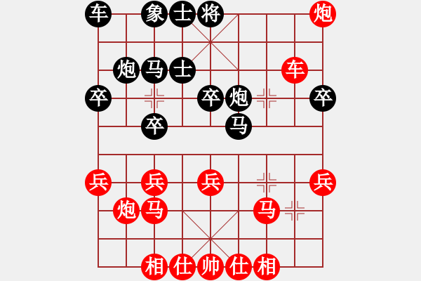 象棋棋譜圖片：天情(月將)-勝-筆記本兒(天帝)順炮直車對(duì)緩開車 黑兌直車 - 步數(shù)：40 