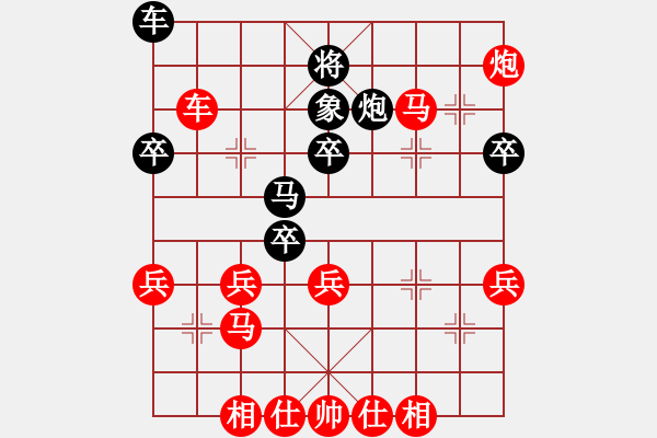 象棋棋譜圖片：天情(月將)-勝-筆記本兒(天帝)順炮直車對(duì)緩開車 黑兌直車 - 步數(shù)：60 