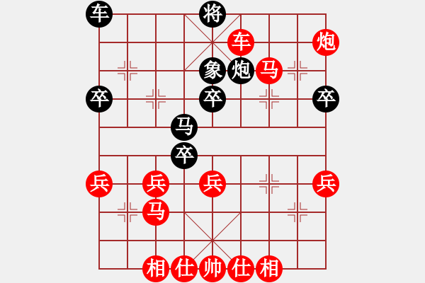 象棋棋譜圖片：天情(月將)-勝-筆記本兒(天帝)順炮直車對(duì)緩開車 黑兌直車 - 步數(shù)：63 