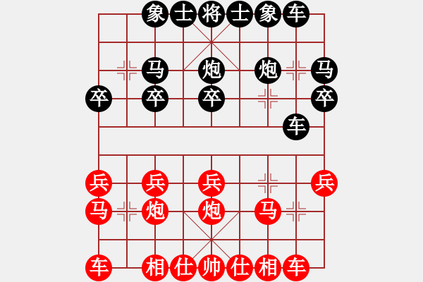 象棋棋譜圖片：淵（先負）黃 仙炮轉列炮 20121117太坪曬太陽 - 步數：20 