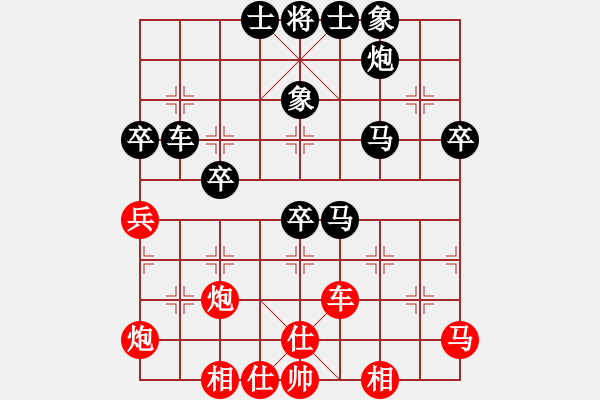 象棋棋譜圖片：淵（先負）黃 仙炮轉列炮 20121117太坪曬太陽 - 步數：60 