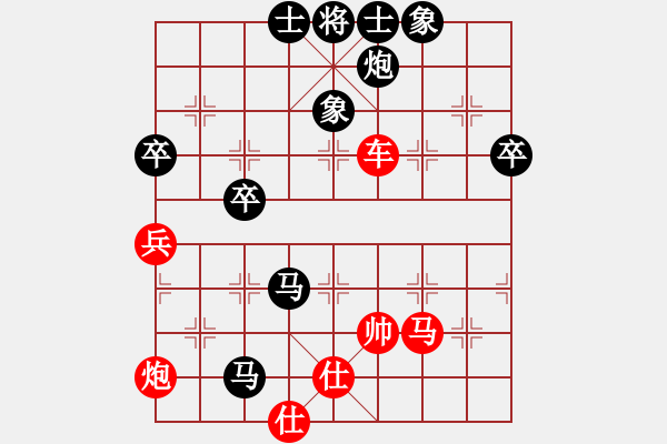 象棋棋譜圖片：淵（先負）黃 仙炮轉列炮 20121117太坪曬太陽 - 步數：80 