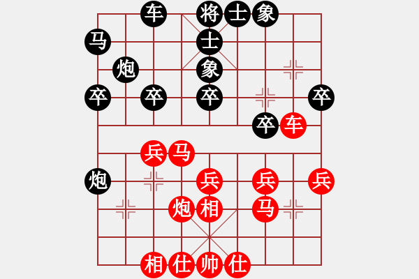 象棋棋譜圖片：hhbg(4段)-負(fù)-北戰(zhàn)神(5段)中炮七路馬對(duì)屏風(fēng)馬 紅左馬盤河 - 步數(shù)：30 