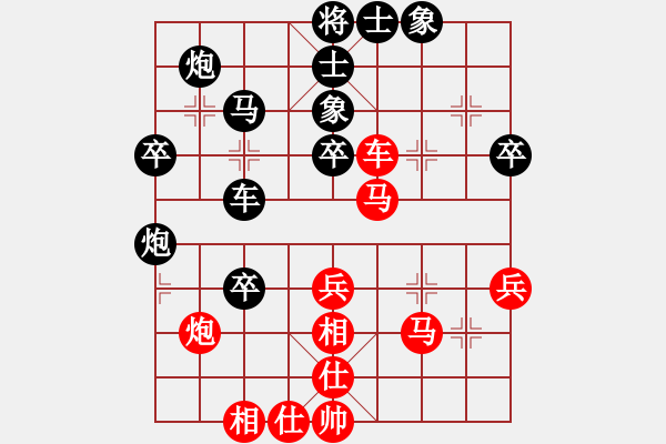 象棋棋譜圖片：hhbg(4段)-負(fù)-北戰(zhàn)神(5段)中炮七路馬對(duì)屏風(fēng)馬 紅左馬盤河 - 步數(shù)：50 